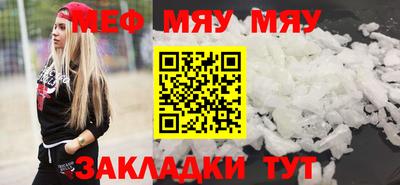 МДПВ Кунгур