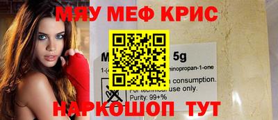 эйфоретик Кулебаки