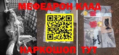 эйфоретик Кулебаки