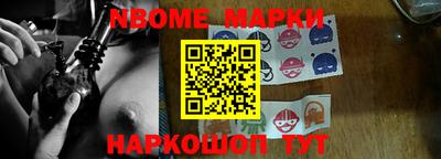 эйфоретик Кулебаки