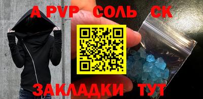 эйфоретик Кулебаки
