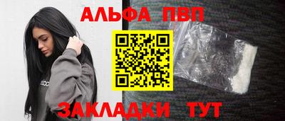 эйфоретик Кулебаки