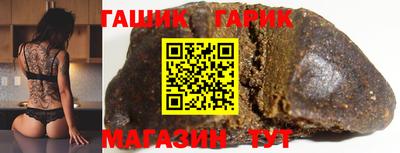 гидропоника Кумертау