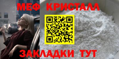 эйфоретик Кулебаки