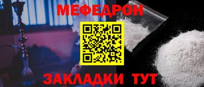 МДПВ Кунгур