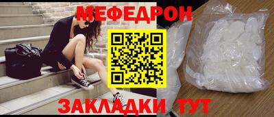 МДПВ Кунгур