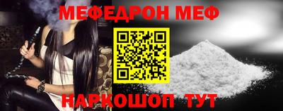 МДПВ Кунгур