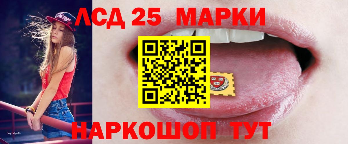 Лсд 25 экстази кислота  Вход с VPN  Валуйки  ЛСД экстази кислота 