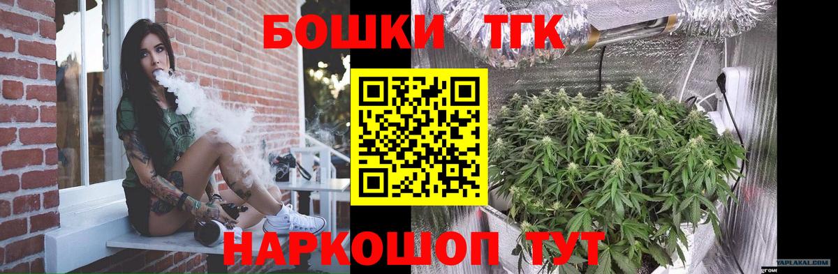 МАРИХУАНА Amnesia  Вход с VPN  Валуйки  МАРИХУАНА тримм  Канабис сатива 