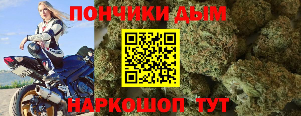 Марихуана MAZAR Валуйки
